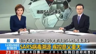 Dokumentarni film je pokazao da se kineski znanstvenici ne pridržavaju strogih za&scaron;titnih mjera/Foto: Screenshoot YouTube Bl Lyu